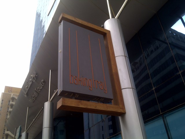 al sharq 20110816 00815